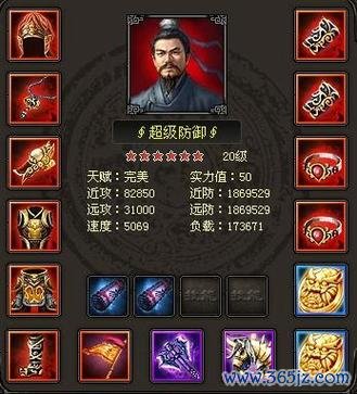 战国英雄最全游戏攻略解说_战国英雄最新游戏技巧通关