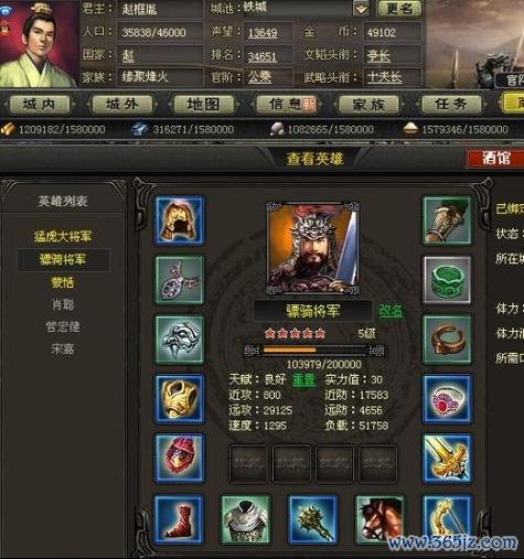 战国英雄最全游戏攻略解说_战国英雄最新游戏技巧通关