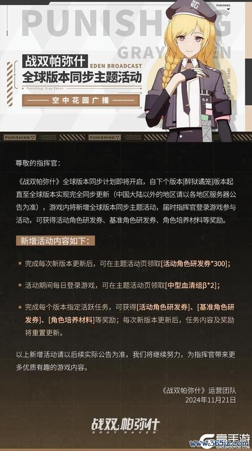 战双里最全游戏攻略解说_战双里最新游戏技巧通关