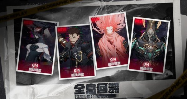 战双帕弥什官服最全游戏攻略解说_战双帕弥什官服最新游戏技巧通关