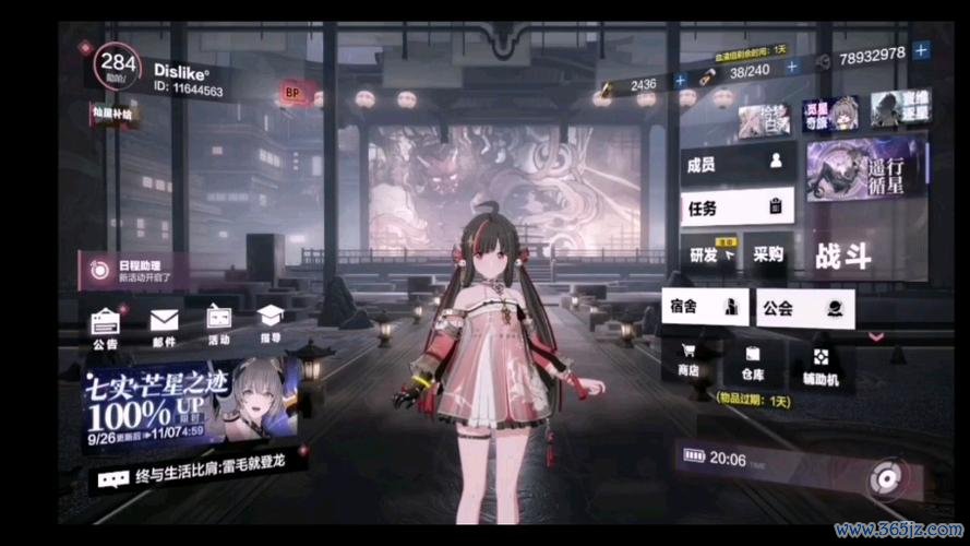 战双帕弥什官服最全游戏攻略解说_战双帕弥什官服最新游戏技巧通关