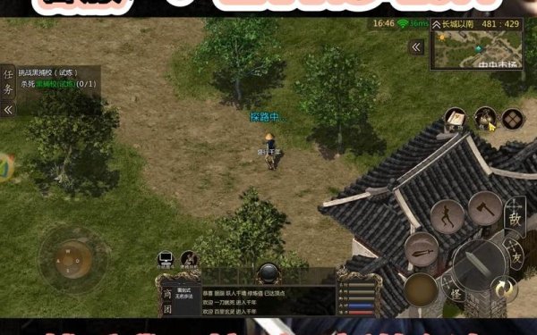 战千年最全游戏攻略解说_战千年最新游戏技巧通关