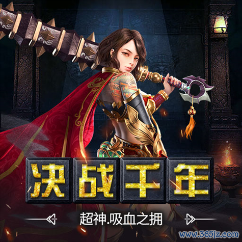 战千年最全游戏攻略解说_战千年最新游戏技巧通关