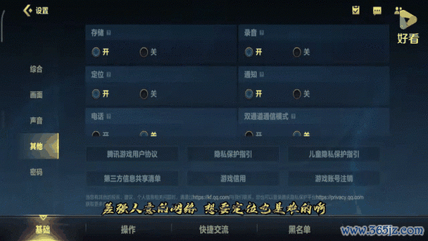 战区英雄最全游戏攻略解说_战区英雄最新游戏技巧通关