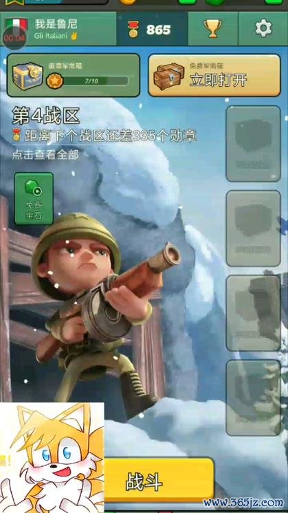 战区英雄最全游戏攻略解说_战区英雄最新游戏技巧通关