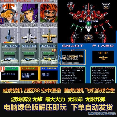 战区88最全游戏攻略解说_战区88最新游戏技巧通关