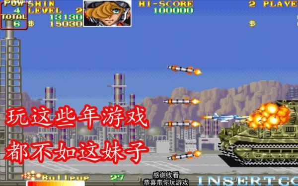 战区88最全游戏攻略解说_战区88最新游戏技巧通关