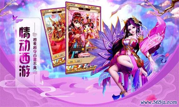 战江湖最全游戏攻略解说_战江湖最新游戏技巧通关