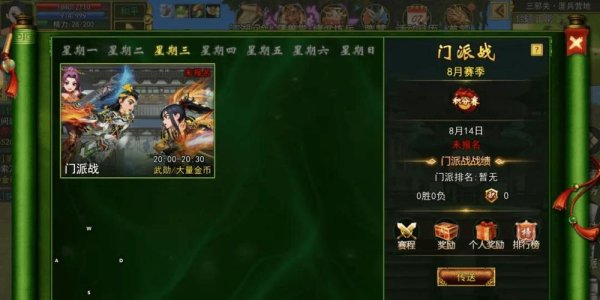 战江湖最全游戏攻略解说_战江湖最新游戏技巧通关