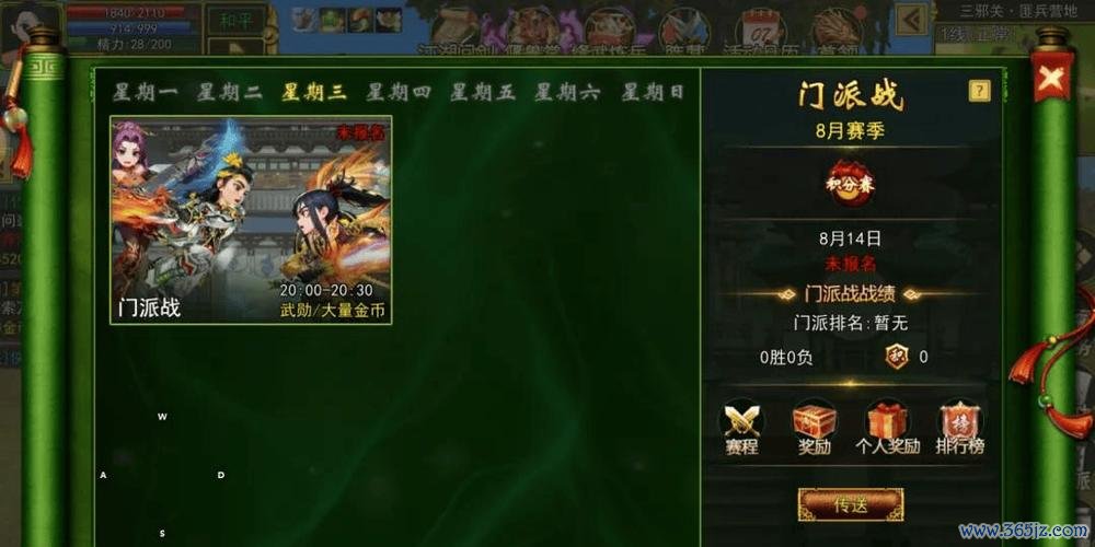 战江湖最全游戏攻略解说_战江湖最新游戏技巧通关