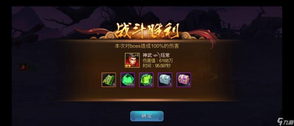 战武最全游戏攻略解说_战武最新游戏技巧通关