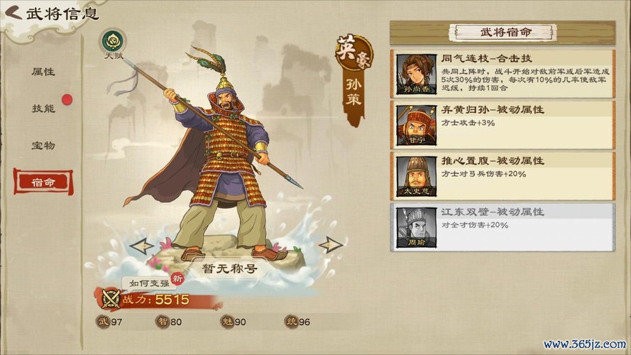 战武最全游戏攻略解说_战武最新游戏技巧通关