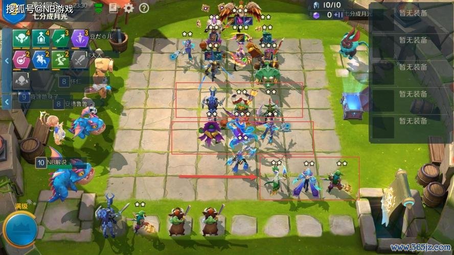 战歌竞技场最全游戏攻略解说_战歌竞技场最新游戏技巧通关