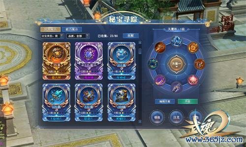 战武魂最全游戏攻略解说_战武魂最新游戏技巧通关