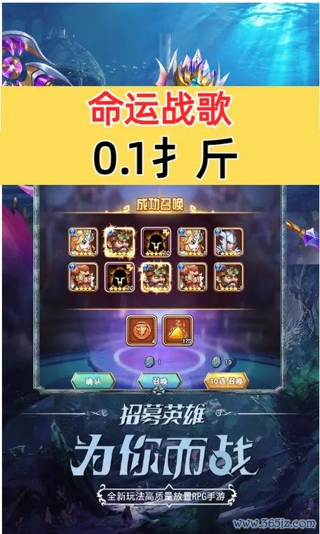 战歌最全游戏攻略解说_战歌最新游戏技巧通关