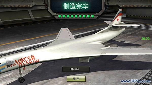 战机风暴最全游戏攻略解说_战机风暴最新游戏技巧通关