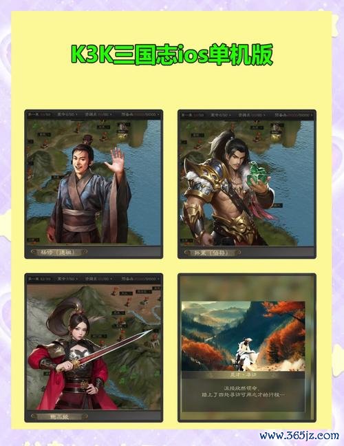 战棋三国最全游戏攻略解说_战棋三国最新游戏技巧通关