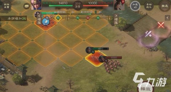 战棋三国最全游戏攻略解说_战棋三国最新游戏技巧通关