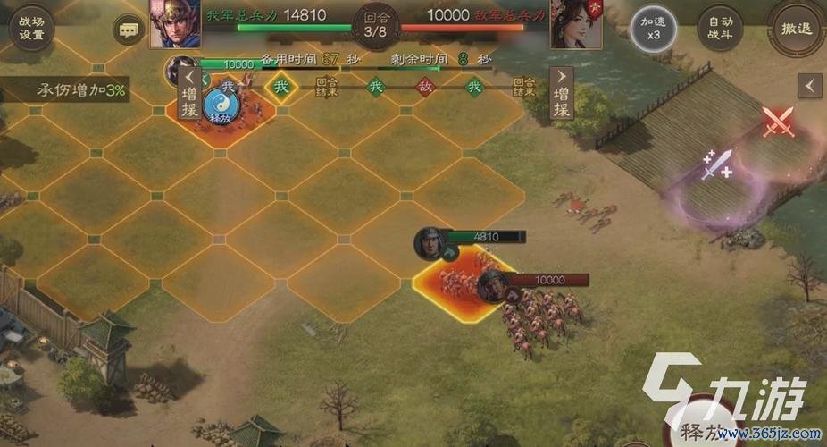 战棋三国最全游戏攻略解说_战棋三国最新游戏技巧通关