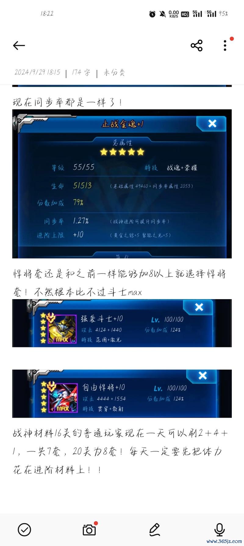 战机游戏最全游戏攻略解说_战机游戏最新游戏技巧通关