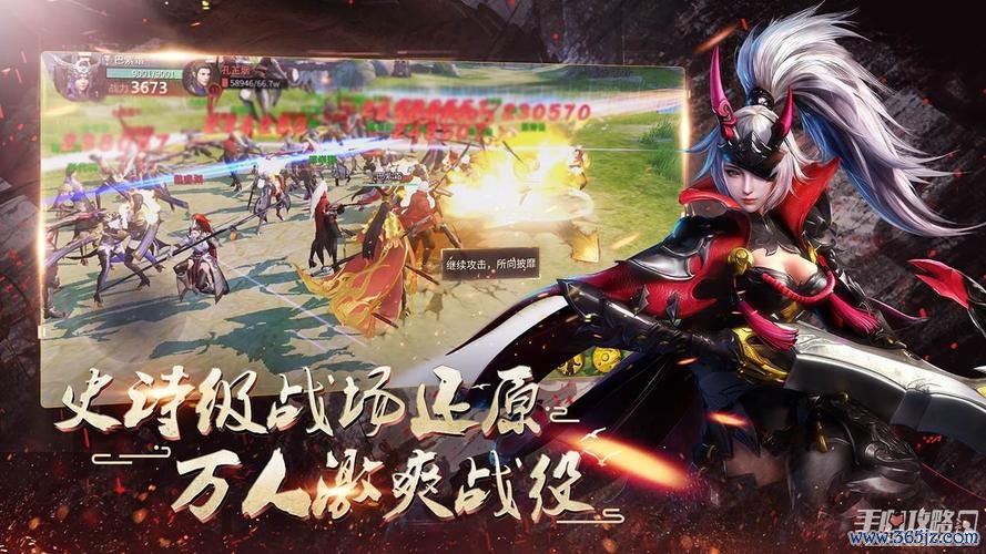 战春秋最全游戏攻略解说_战春秋最新游戏技巧通关