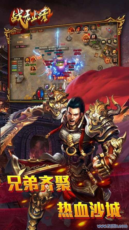 战无止境最全游戏攻略解说_战无止境最新游戏技巧通关