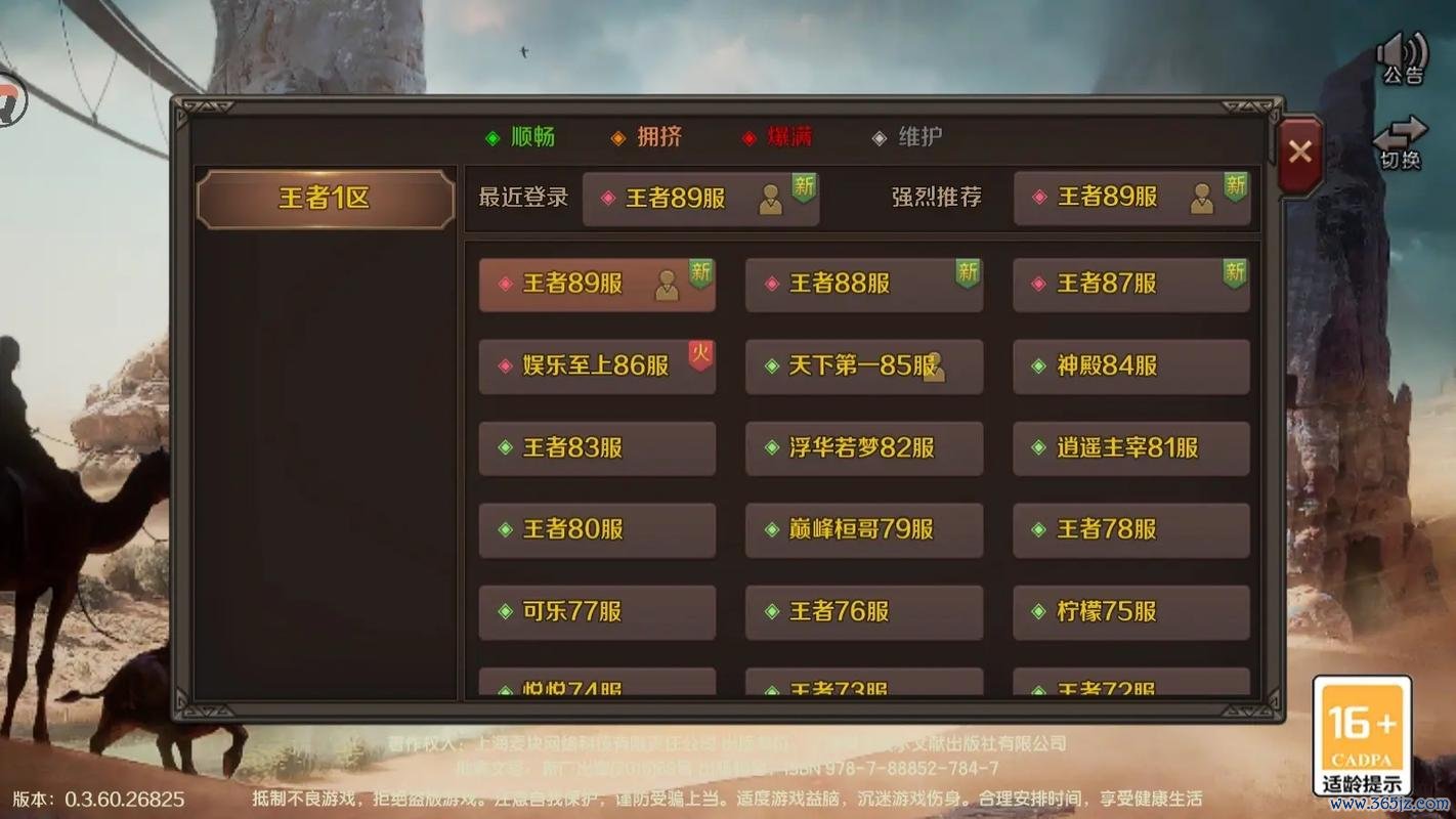 战无止境最全游戏攻略解说_战无止境最新游戏技巧通关