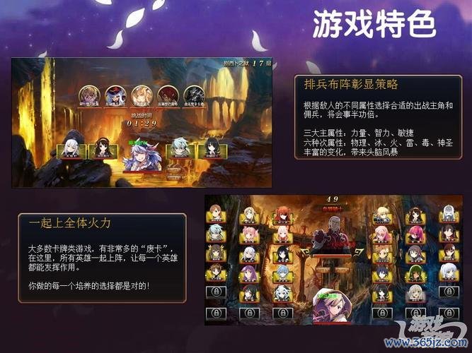 战无止境最全游戏攻略解说_战无止境最新游戏技巧通关