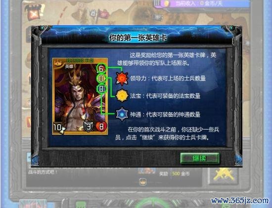 战无最全游戏攻略解说_战无最新游戏技巧通关