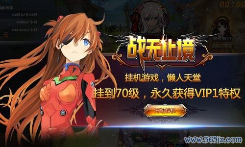 战无最全游戏攻略解说_战无最新游戏技巧通关