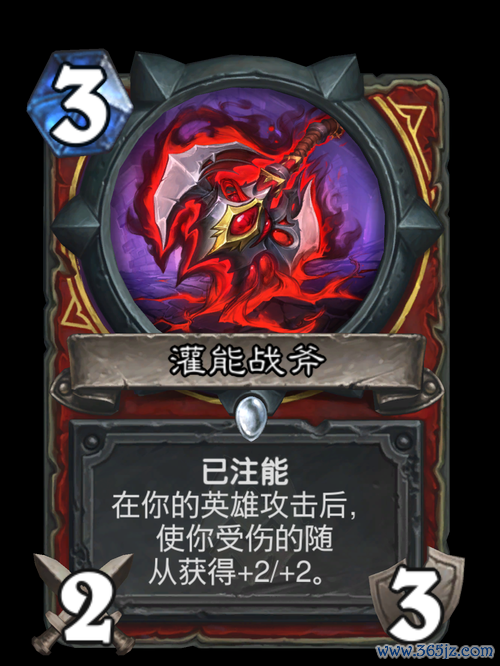 战斧游戏最全游戏攻略解说_战斧游戏最新游戏技巧通关