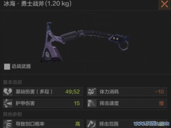 战斧游戏最全游戏攻略解说_战斧游戏最新游戏技巧通关