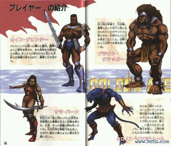 战斧3全角色魔法解析及双打模式攻略_战斧3实用技巧助你通关