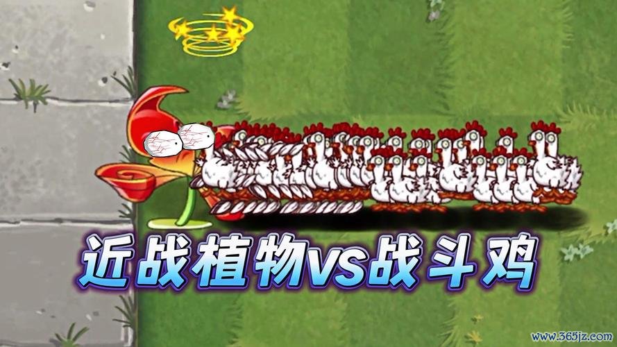 战斗鸡最全游戏攻略解说_战斗鸡最新游戏技巧通关