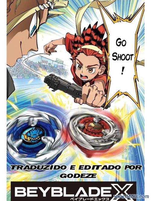 战斗陀螺最全游戏攻略解说_战斗陀螺最新游戏技巧通关