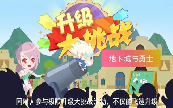 战斗的号角最全游戏攻略解说_战斗的号角最新游戏技巧通关