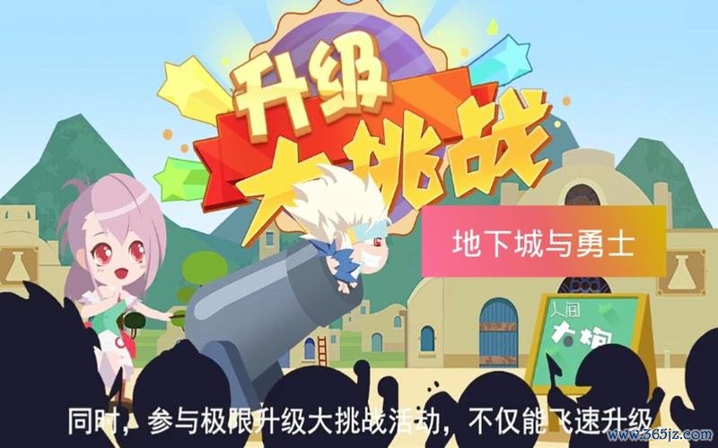 战斗的号角最全游戏攻略解说_战斗的号角最新游戏技巧通关