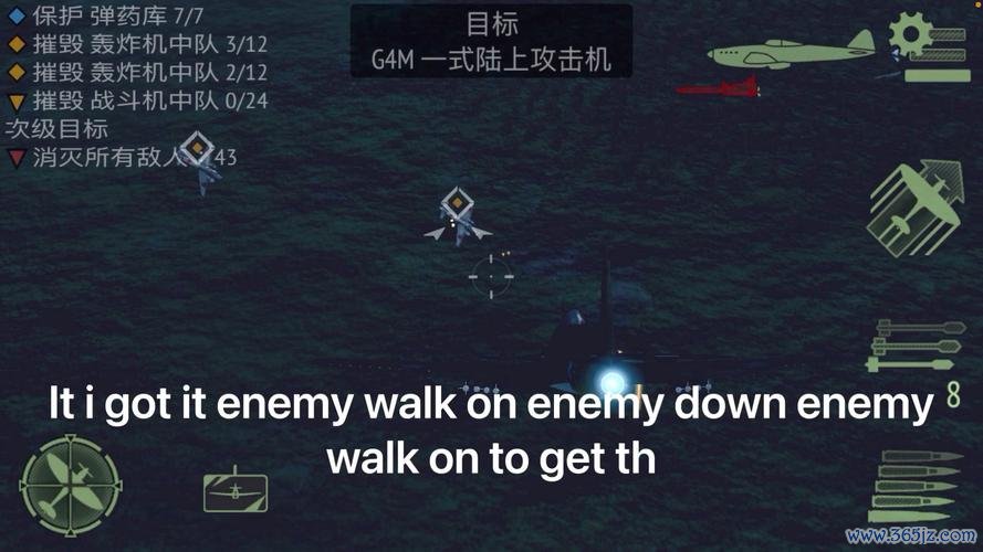 战斗机游戏最全游戏攻略解说_战斗机游戏最新游戏技巧通关