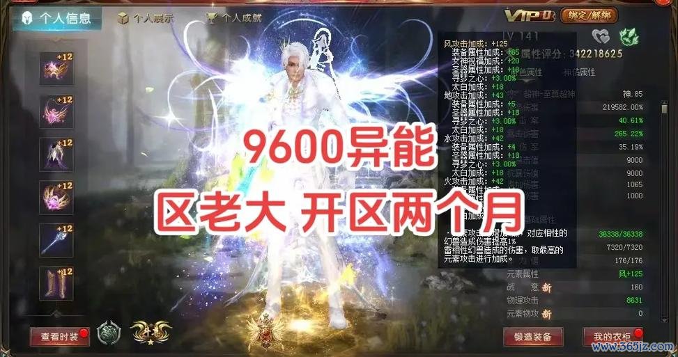 战斗无止境最全游戏攻略解说_战斗无止境最新游戏技巧通关