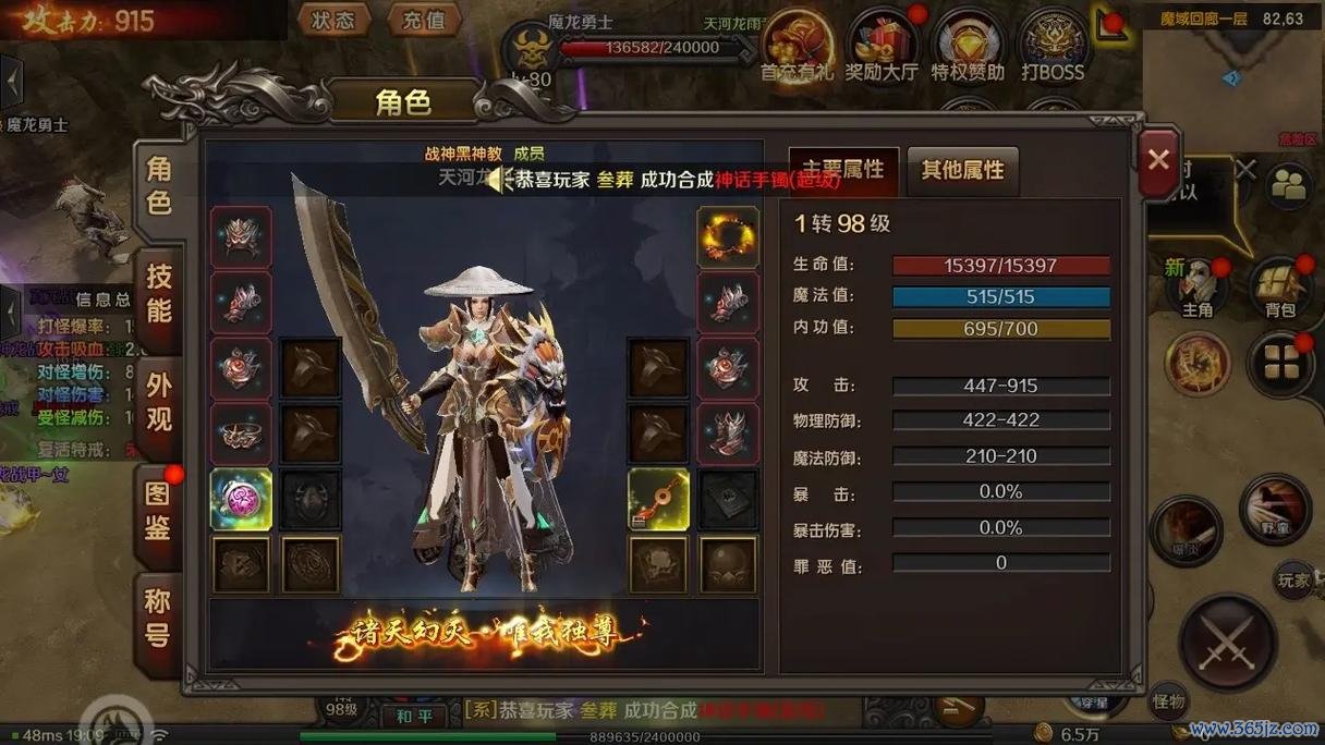 战斗无止境最全游戏攻略解说_战斗无止境最新游戏技巧通关