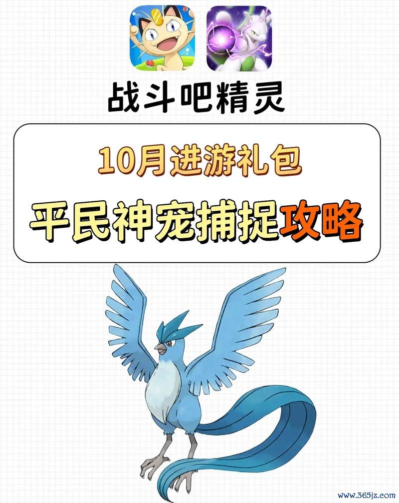 战斗宠物全宠物获取攻略_战斗宠物宠物培养技巧