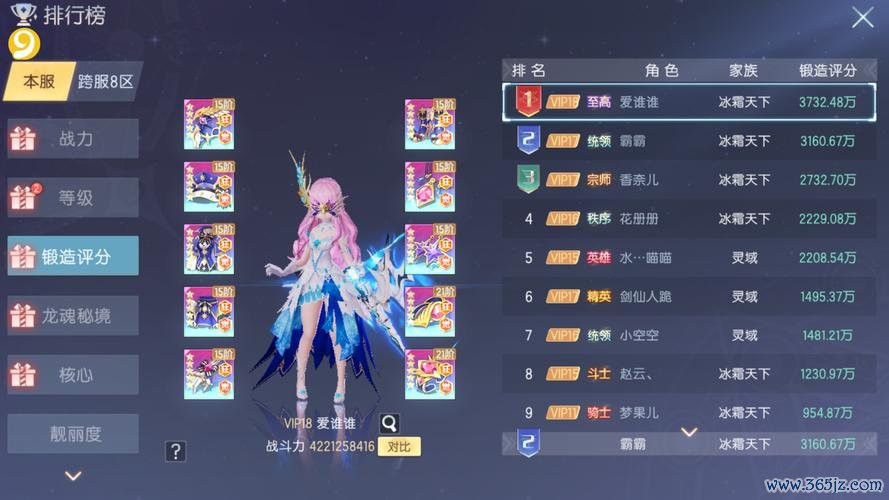 战斗吧最全游戏攻略解说_战斗吧最新游戏技巧通关