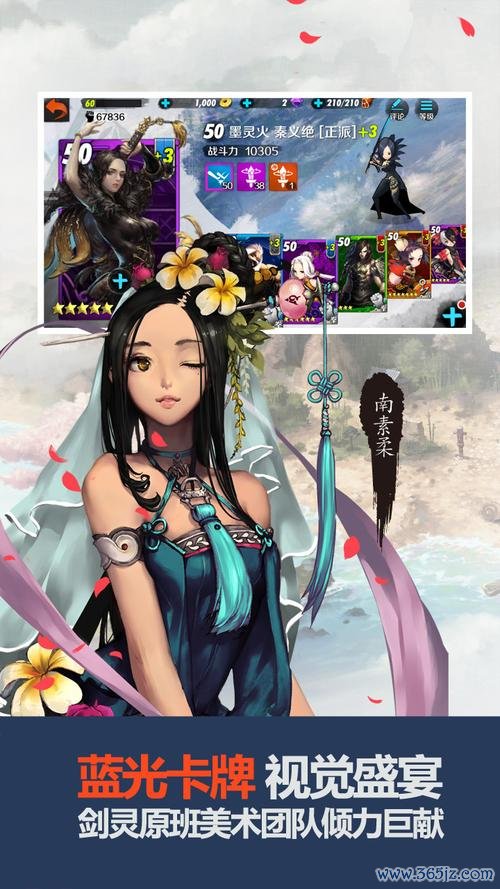 战斗吧剑灵超详细攻略讲解_战斗吧剑灵实用技巧助你通关