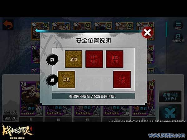 战斗吧剑灵超详细攻略讲解_战斗吧剑灵实用技巧助你通关