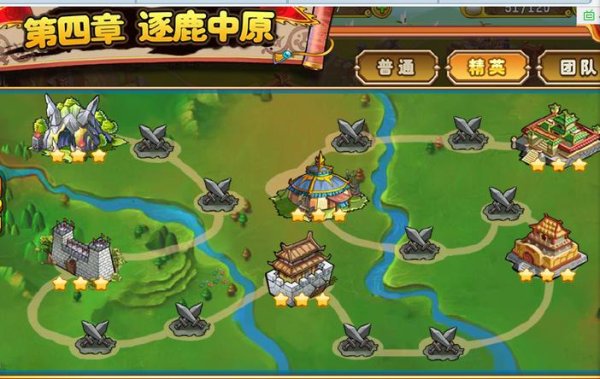 战斗吧主公最全游戏攻略解说_战斗吧主公最新游戏技巧通关