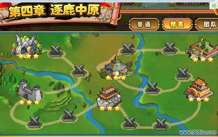 战斗吧主公最全游戏攻略解说_战斗吧主公最新游戏技巧通关