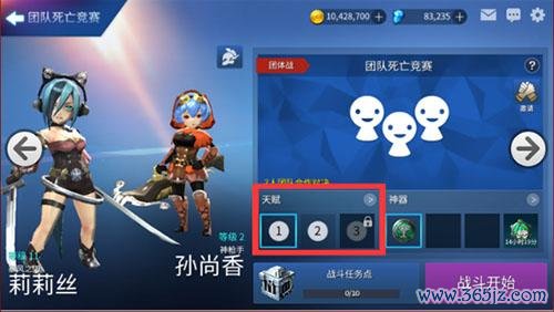 战斗区全流程攻略详解_战斗区高手进阶技巧分享