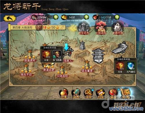 战斗区全流程攻略详解_战斗区高手进阶技巧分享