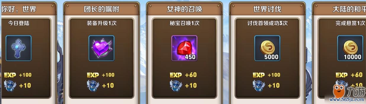 战斗任务全流程攻略_战斗任务实用技巧轻松通关