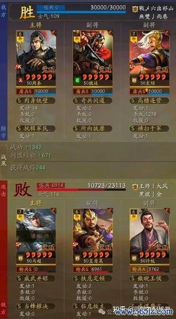 战损率最全游戏攻略解说_战损率最新游戏技巧通关